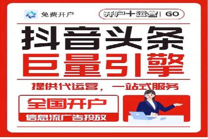 不同行业在百度广告推广上的投入差异