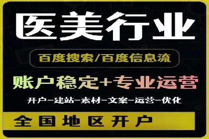 不同规模企业如何利用百度推广收费模式？——以几个企业为例